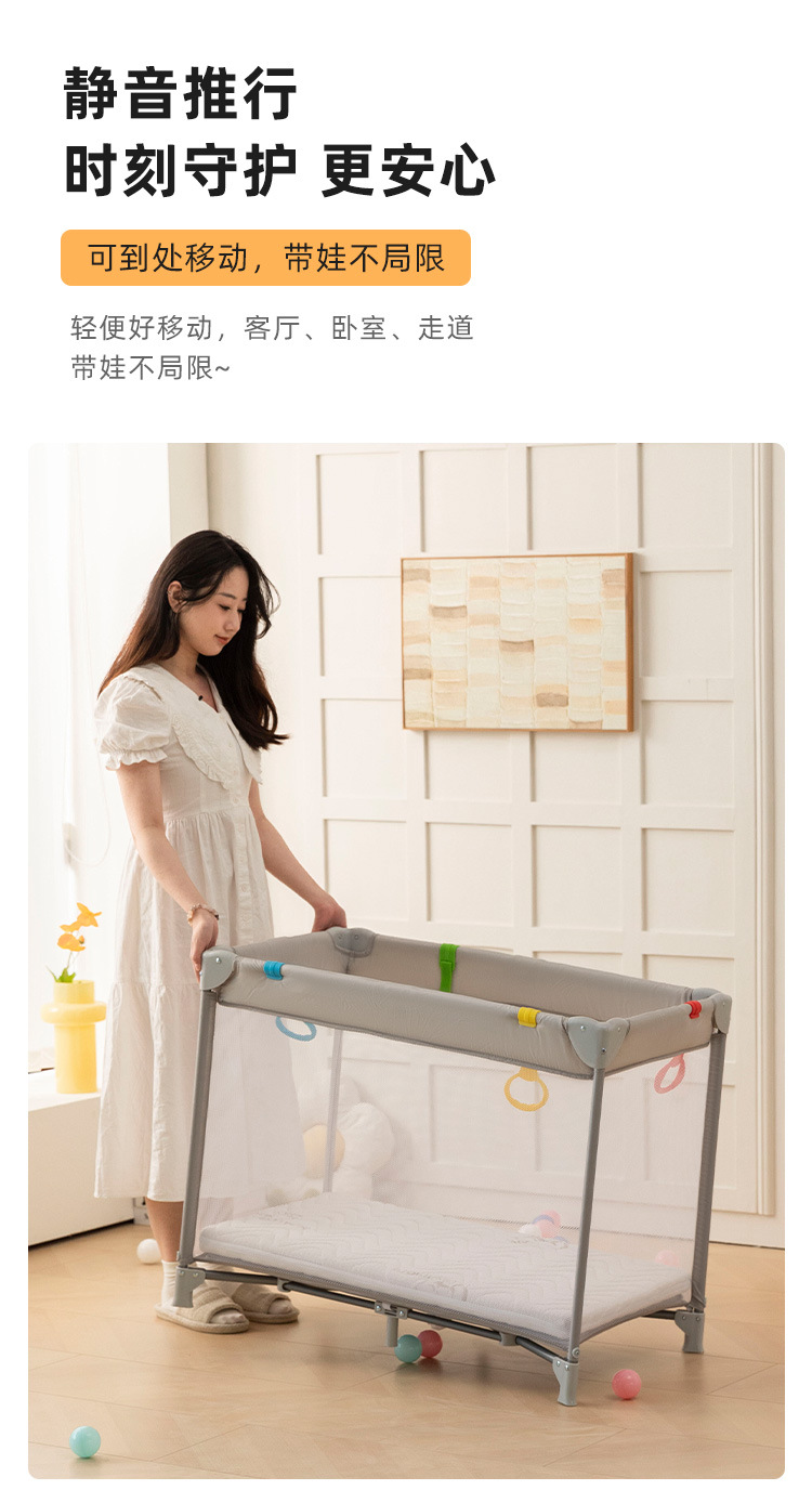 跨境婴儿床便携轻便式可折叠新生儿宝宝床游戏床详情10