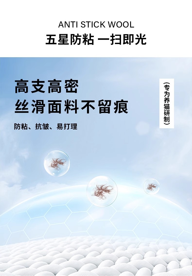 100支新疆长绒棉四件套100纯棉全棉贡缎纯色高档轻奢风三件套批发详情6