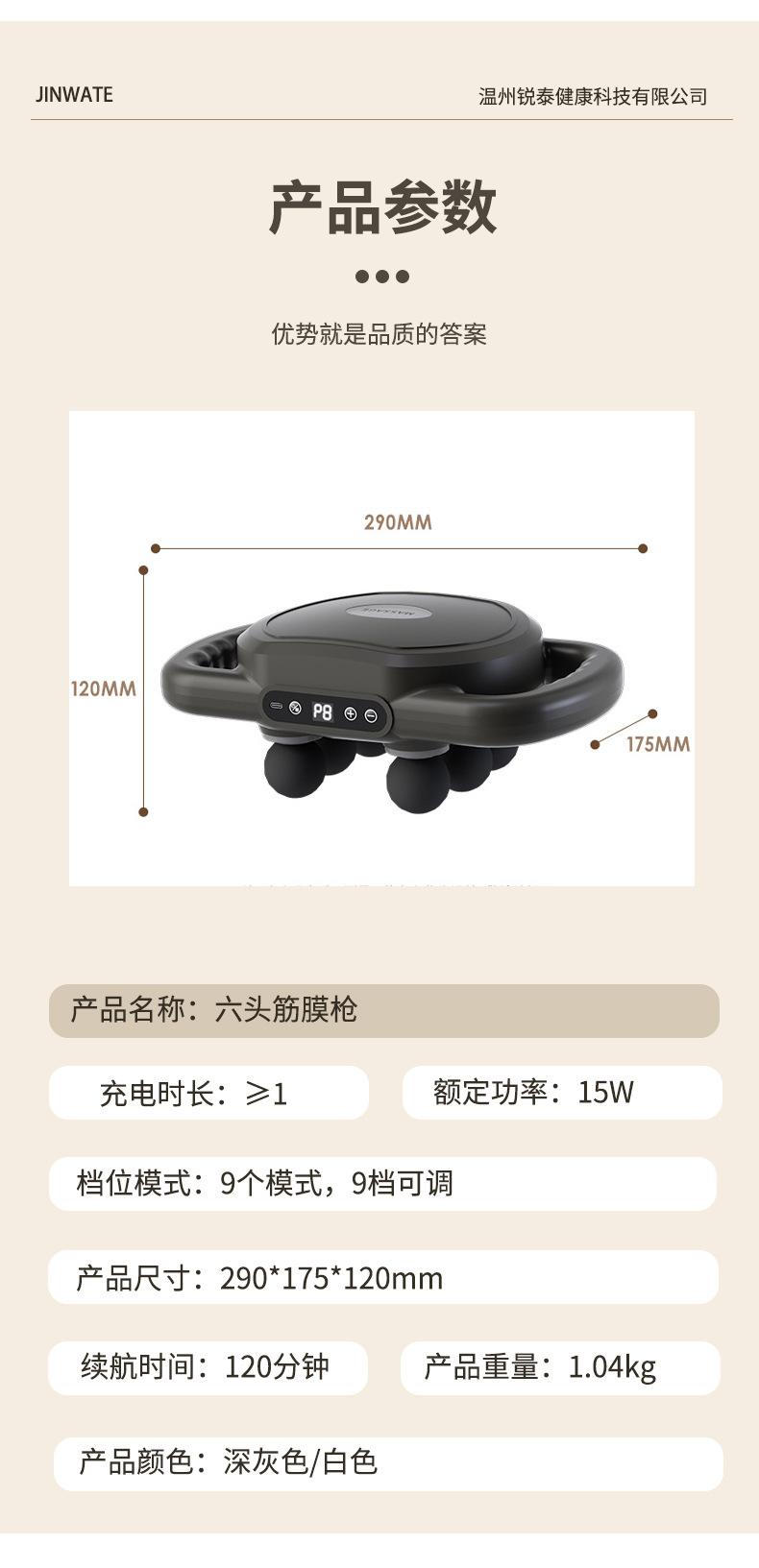 New six-head fascia gun manufacturer for foreign trade, new muscle relaxation fascia gun, neck membrane deep massage device, wholesale in stock pic 9