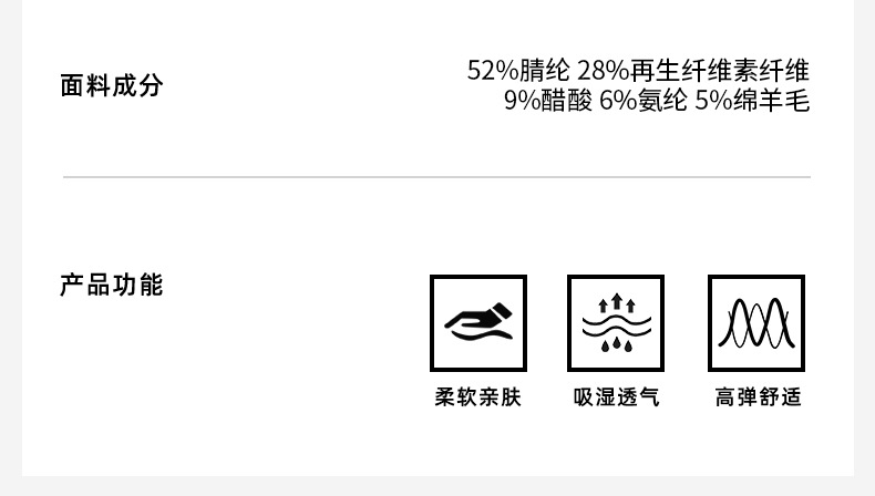 Two pieces of acetate wool base layer for women with round collars and contrasting colors, two pieces of underwear for women, two pieces of knitted top for women pic 3