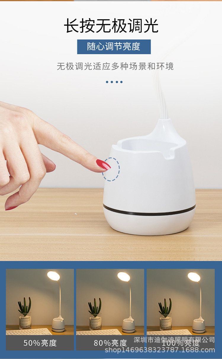 LED护眼笔筒台灯无极调光三档触摸调色USB充插两用照明阅读学习夜灯护眼灯饰礼品详情5