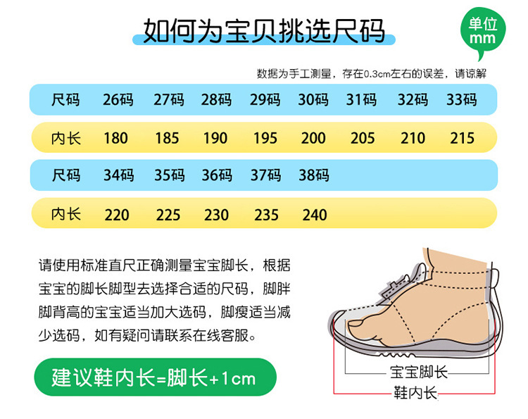 儿童小皮鞋23春秋季新款女童中大童公主黑色小皮鞋百搭时尚休闲鞋详情4