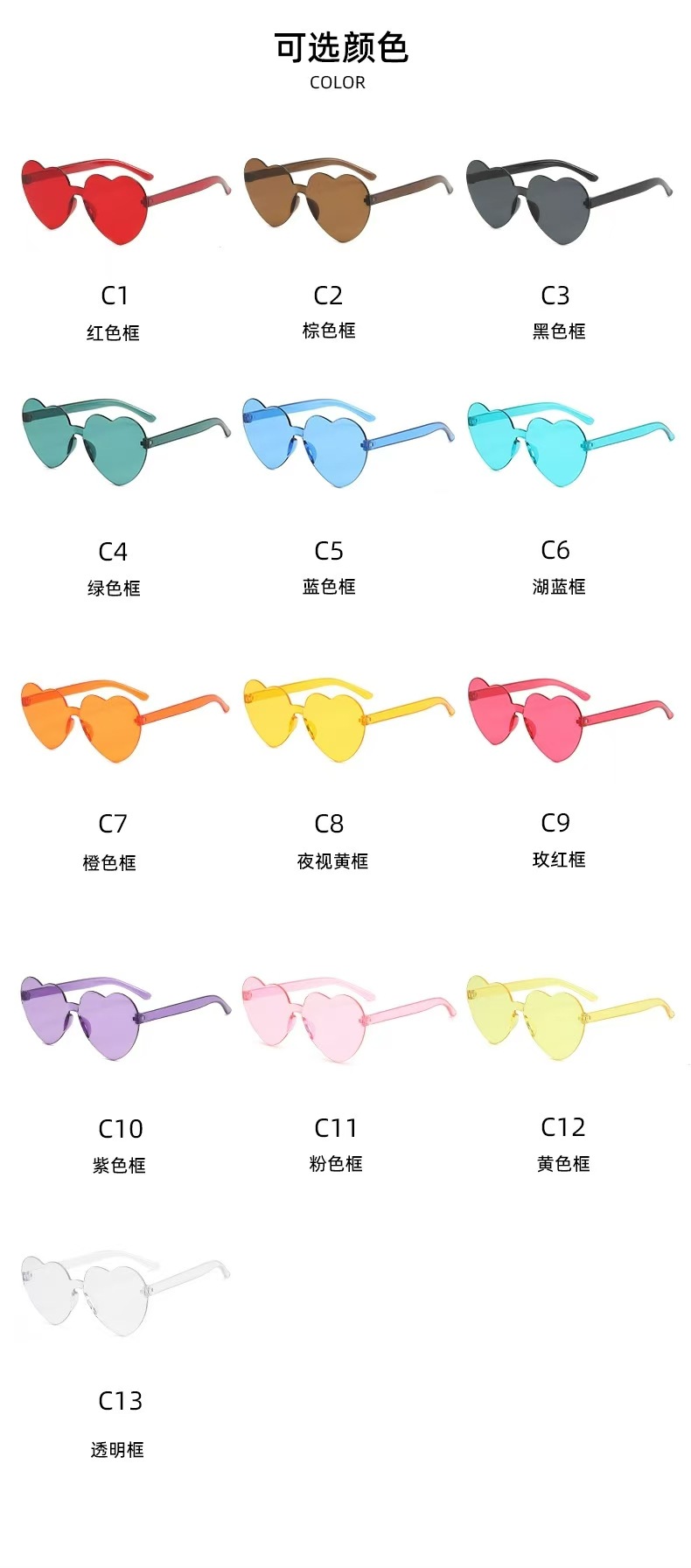 新款跨境儿童爱心太阳镜个性可爱糖果色桃心眼镜生日出游防晒墨镜详情8