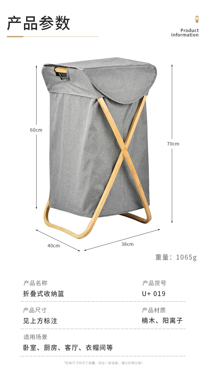 阳离子X型脏衣篓牛津布带盖折叠脏衣篮北欧家居日用收纳筐批发详情10