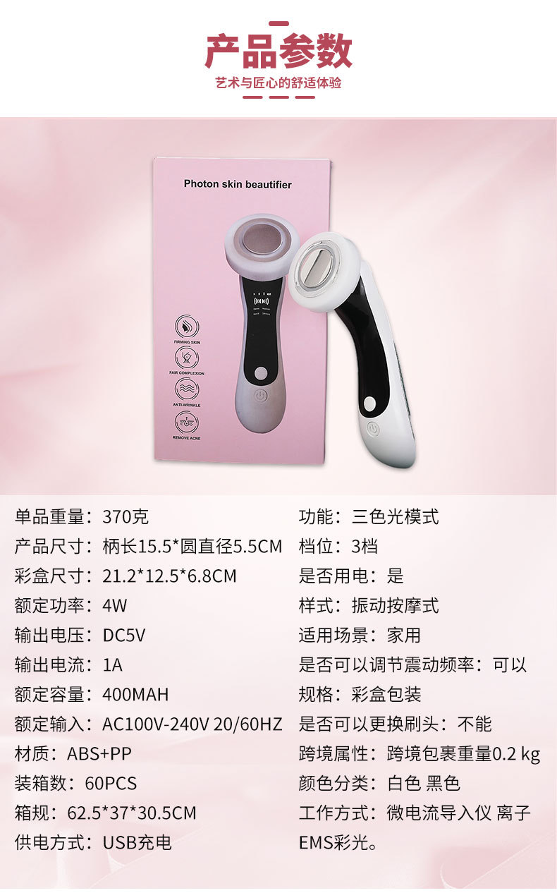 Handheld microcurrent beauty device, facial cleansing device, microcurrent massage, constant temperature hot compress device, high-frequency vibration induction device pic 7