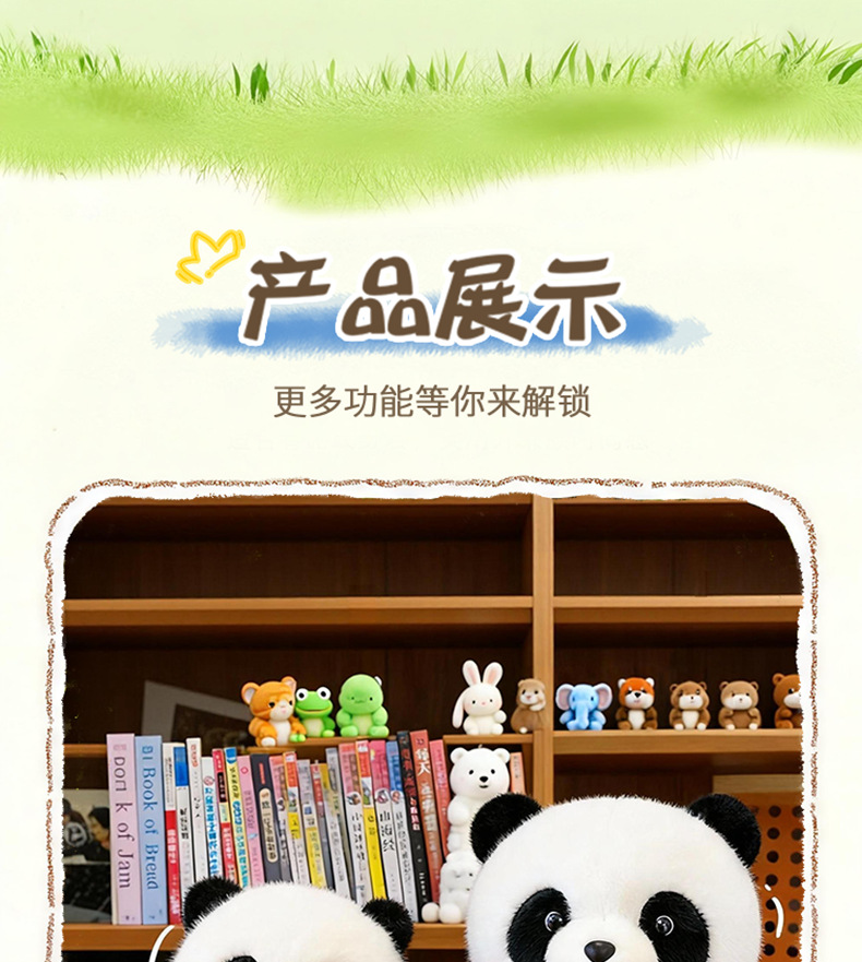 大熊猫毛绒玩偶可爱布娃娃旅游纪念礼品儿童休闲运动玩具详情17