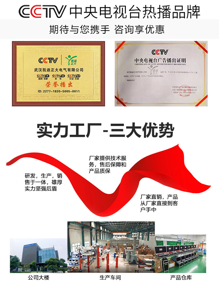 高压隔离开关触头触指压力测试仪 触指压力检测仪 触头压力测量仪详情2