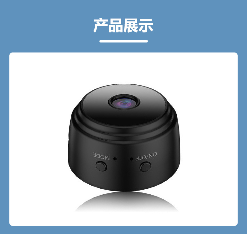 智能无线A9监控摄像头卡扣款家用wifi无线远程夜视A9监控摄像头详情13