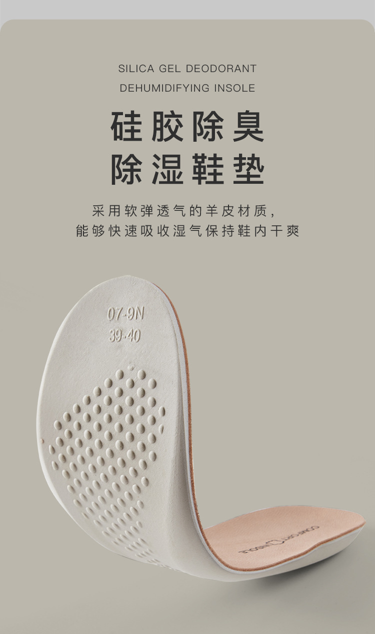 真皮鞋垫女软底舒适透气吸汗防臭乳胶加厚运动减震男牛皮夏季羊皮详情6