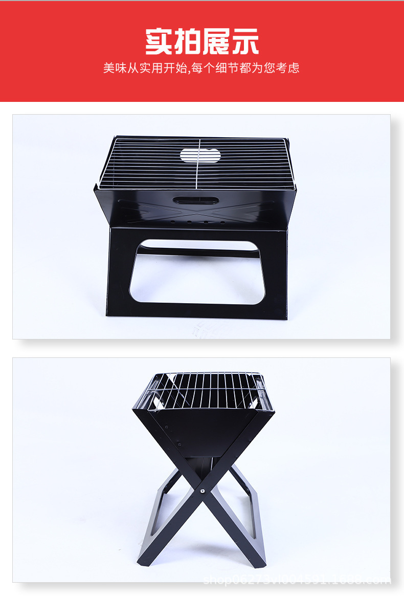 Outdoor portable barbecue grill, foldable camping barbecue rack, stable X-shaped charcoal grill for home open-air courtyard pic 5