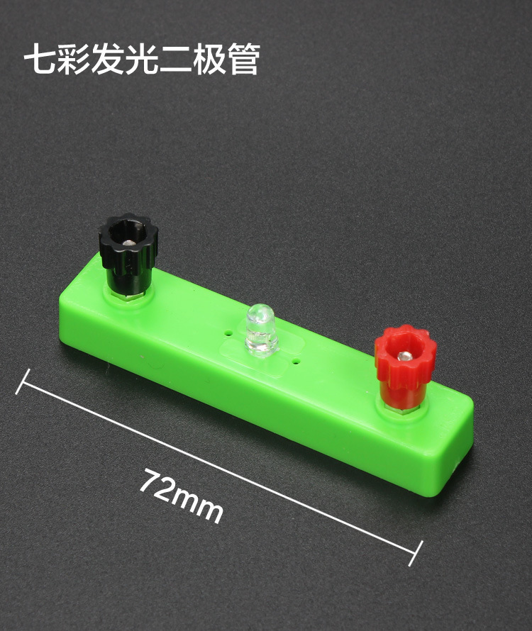初中物理电学实验器材科技小制作多款式DIY材料包科教实验玩具详情16