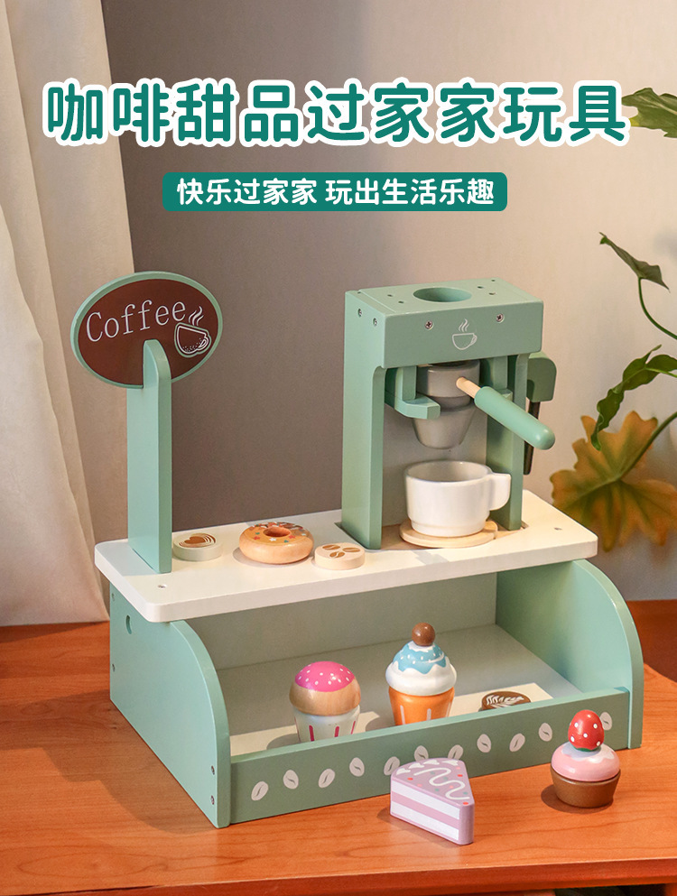 过家家厨房木制甜品店雪糕茶具三岁女生女孩木质儿童煮饭餐厨玩具详情7