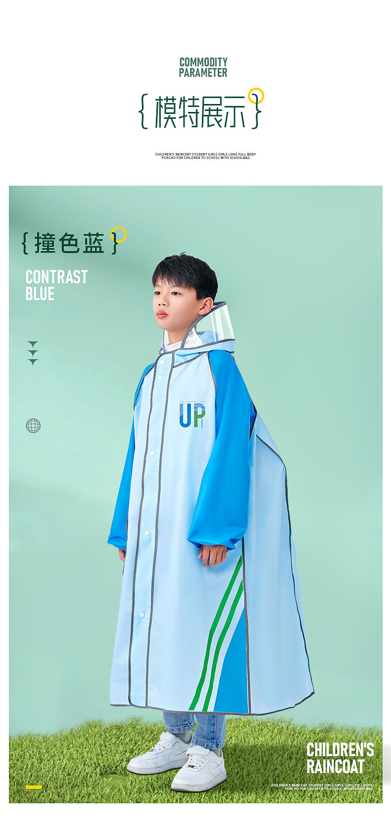 eva儿童雨衣带书包位中大童学生雨衣 单人全身小学生卡通连体雨衣详情10