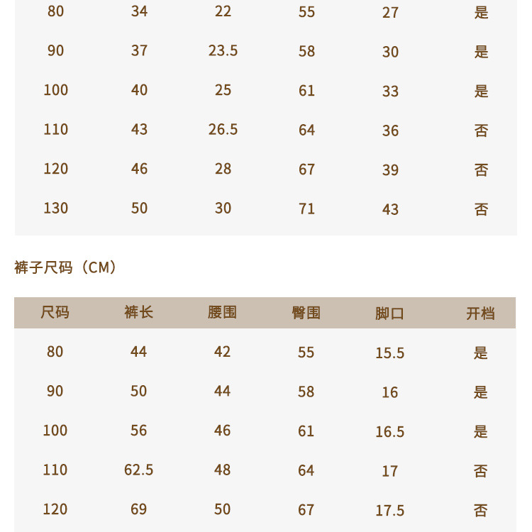 儿童秋衣秋裤套装纯棉男童保暖内衣女童女孩打底春秋宝宝中童睡衣详情9