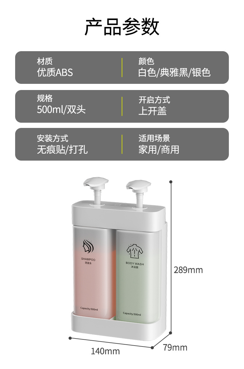 酒店浴室手动皂液器壁挂式免打孔洗发水沐浴露大容量按压皂液器详情3