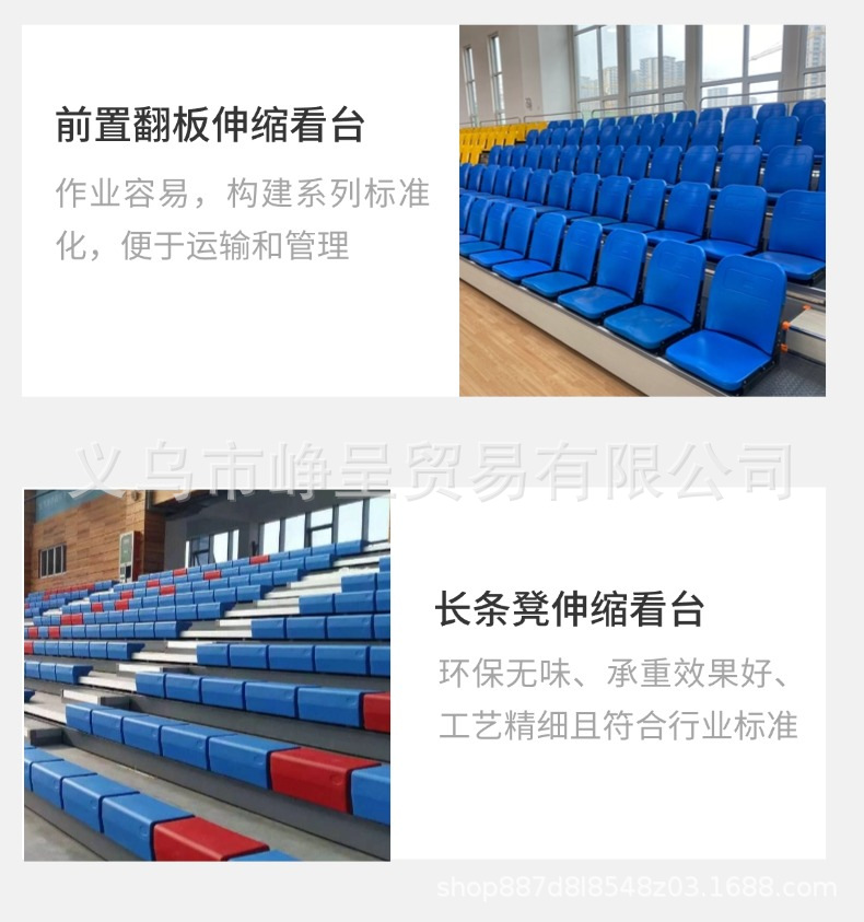 户外体育场看台座椅室内篮球馆中空吹塑座椅室外水泥阶梯看台座椅详情5