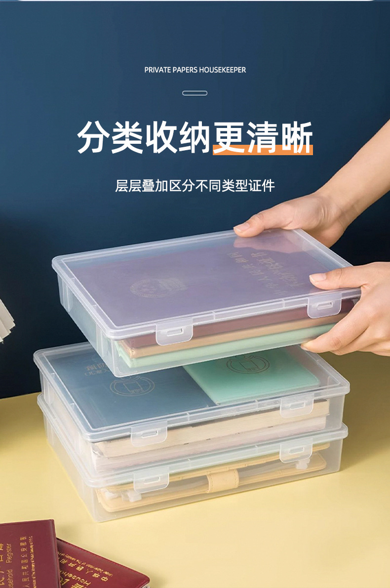证件收纳包盒家用家庭多功能箱证书资料文件卡包户口本整理袋神器详情4