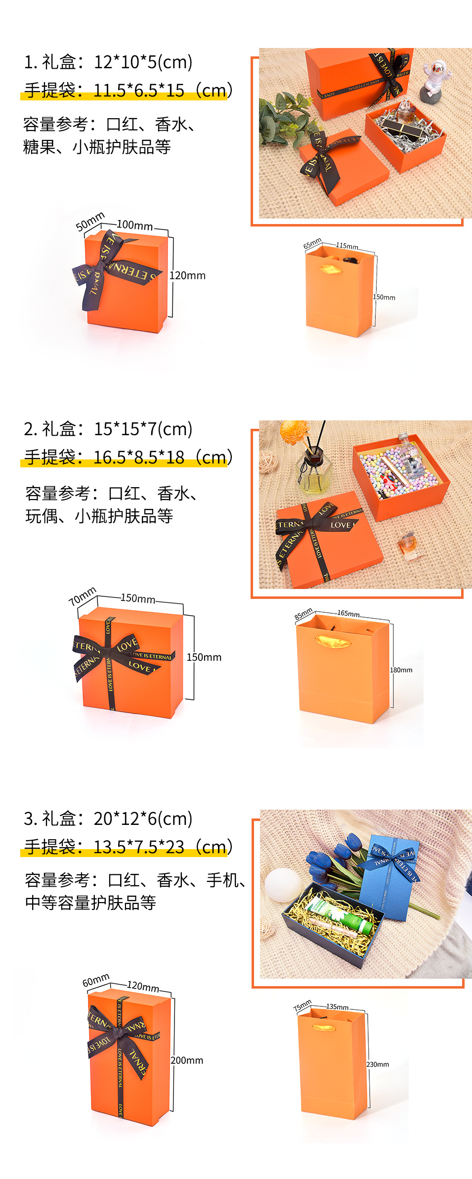 伴手礼蝴蝶结礼盒礼袋定制生日礼品盒天地盖化妆品口红服饰包装盒详情8