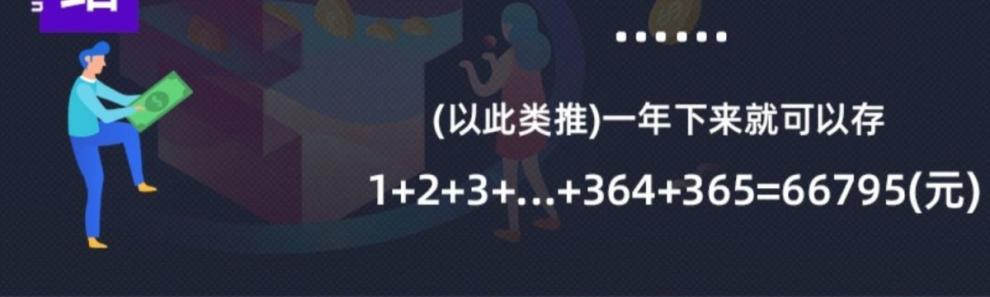 铁制存钱罐365天不锈钢只进不出摔不烂男孩子高颜值打不开储蓄罐详情8
