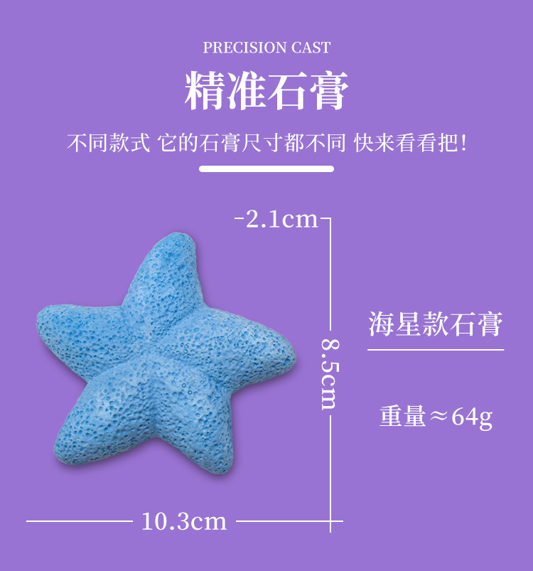 跨境宝石盲盒益智挖掘玩具DIY儿童考古男孩挖掘水晶美人鱼盲盒详情12