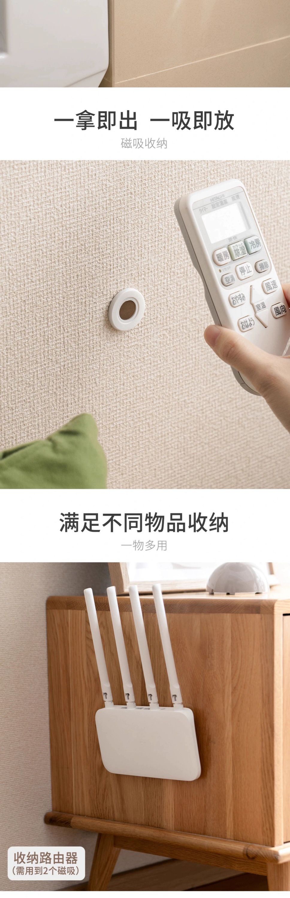 Remote control storage wall-mounted magnetic wall-mounted router, home air conditioner power strip storage device without drilling holes or leaving marks pic 3
