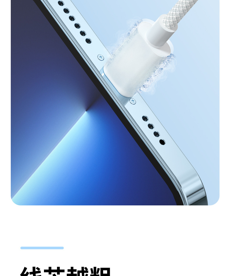 适用苹果数据线iPhone8/11/12/快充手机充电线13/xs/6闪充大电流详情14