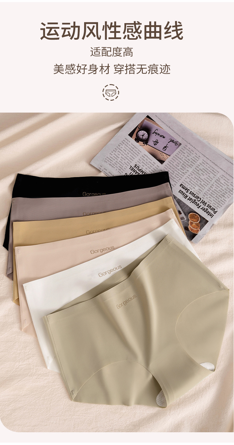 跨境新品瑜伽健身女士内裤桑蚕丝抗菌裆不夹臀少女生中腰夏季纯棉详情6
