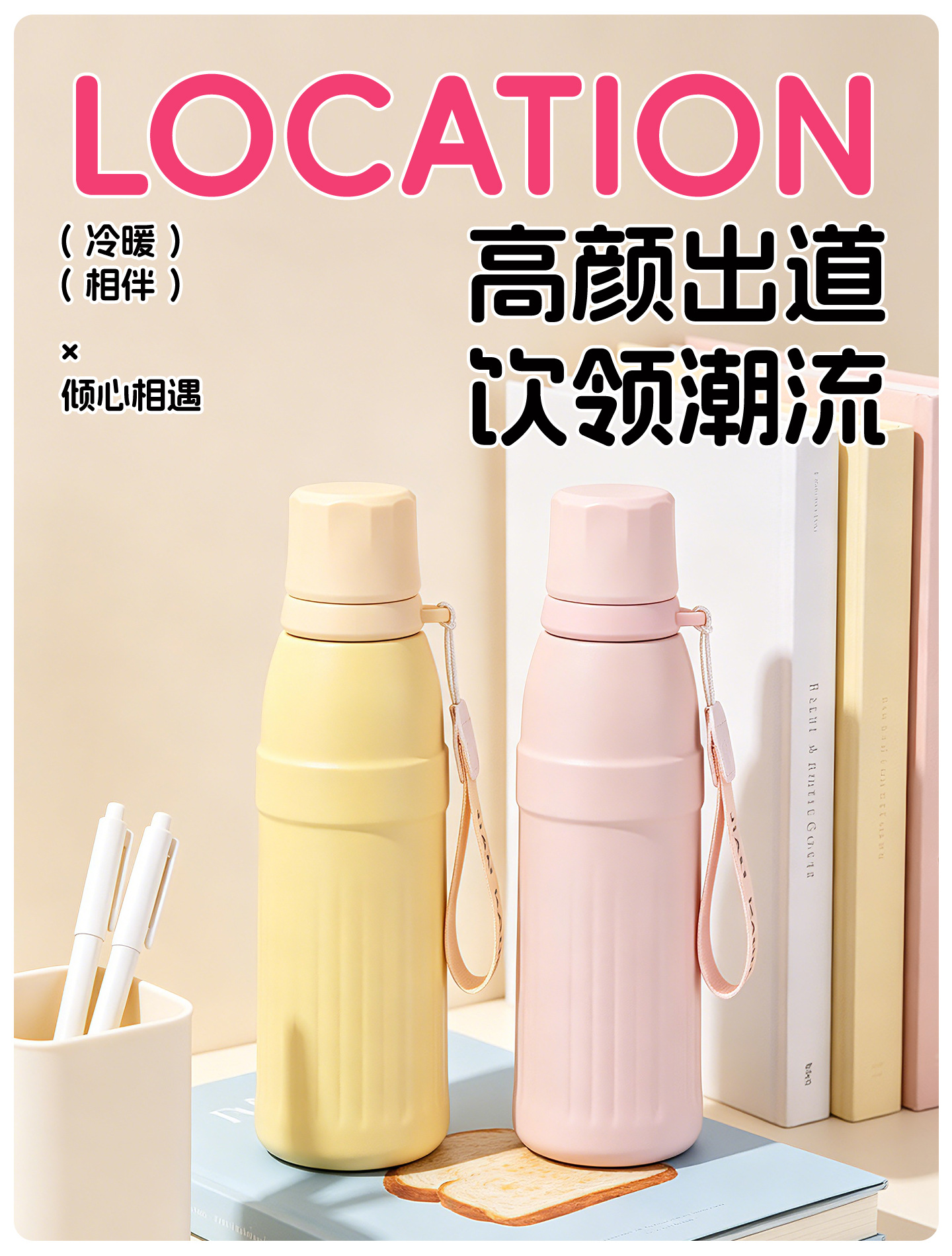 包邮 保温杯女生2025新款高颜值水杯男学生上学专用儿童吸管杯子详情7