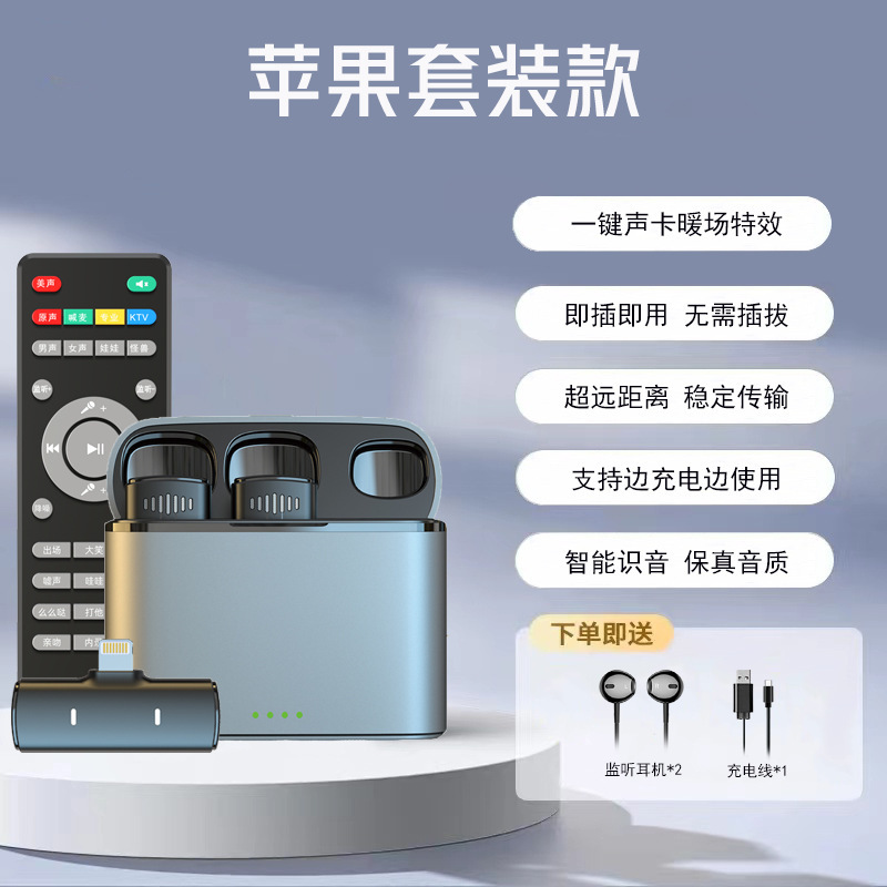 New wireless lapel microphone for mobile phone live streaming sound card audio recording video with Bluetooth accompaniment noise reduction microphone pic 3