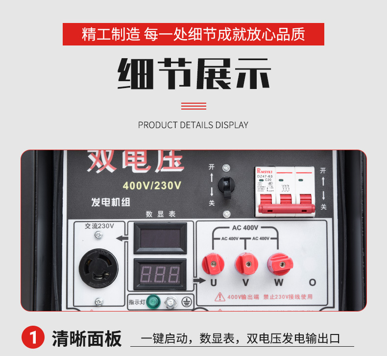 3kw5kw8KW10千瓦户外便携式发电机组柴油发电机小型家用220V/380v详情10