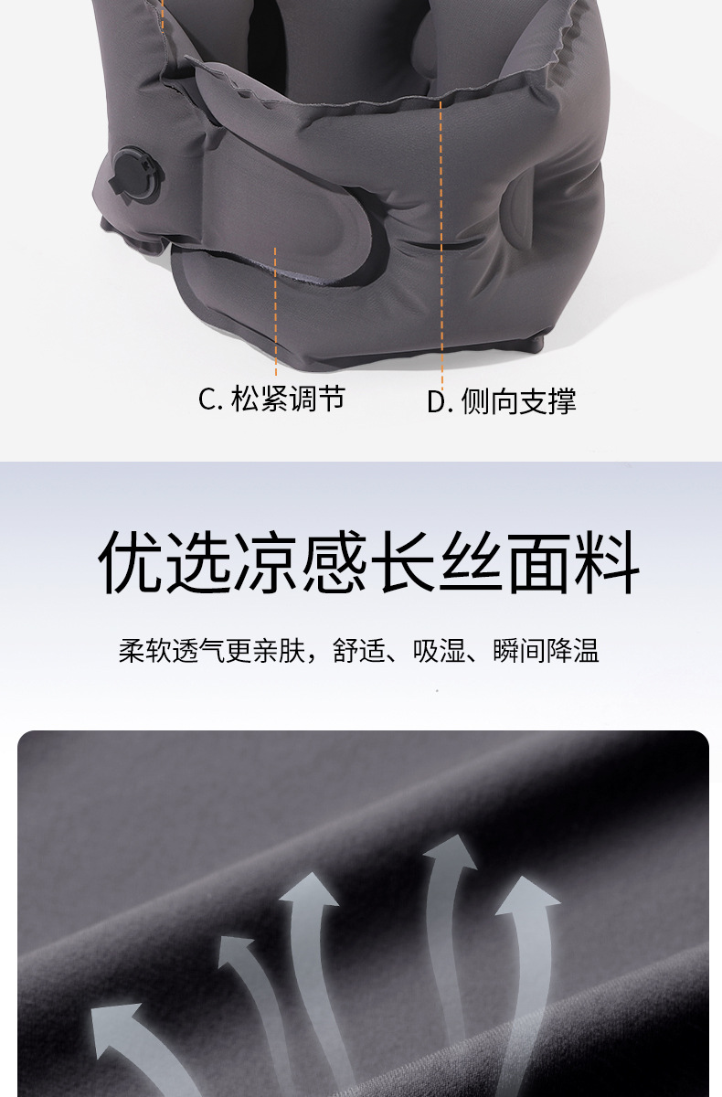 Outdoor inflatable U-shaped pillow, foldable inflatable neck support, compression inflatable high-speed rail and aircraft air neck pillow pic 6