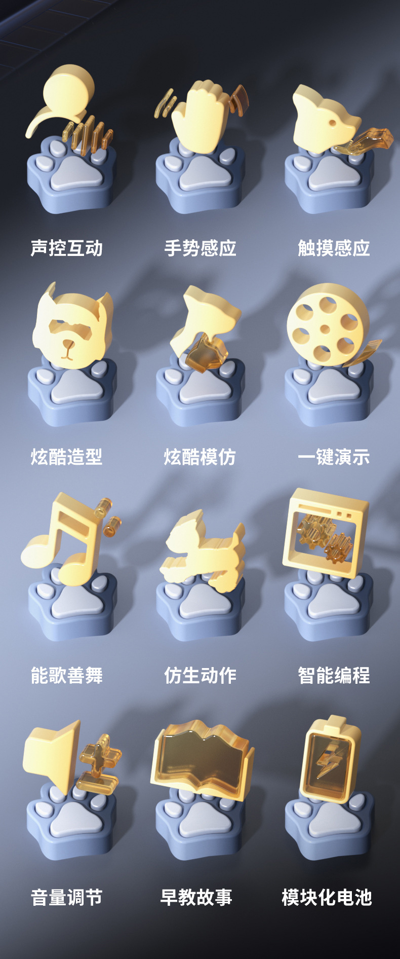 YDJ智能遥控机器狗儿童益智玩具特技机械狗声光音乐讲故事遥控车详情3