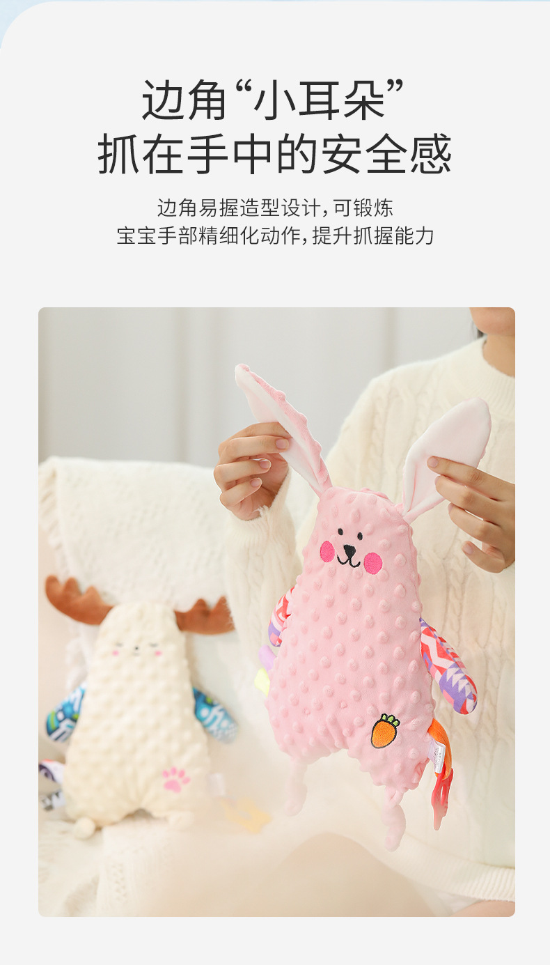 宝宝早教哄睡手偶玩具婴幼儿磨牙益智多功能安抚巾婴儿玩具详情13