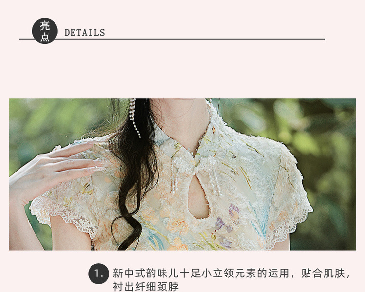 New Chinese-style traditional Chinese style cheongsam improvement young girl daily slimming and elegant dress for Summer 2025 new style pic 3