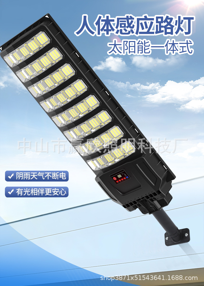 New telescopic pole integrated solar lamp, solar street lamp manufacturer wholesale outdoor lighting lamp, household garden lamp pic 1