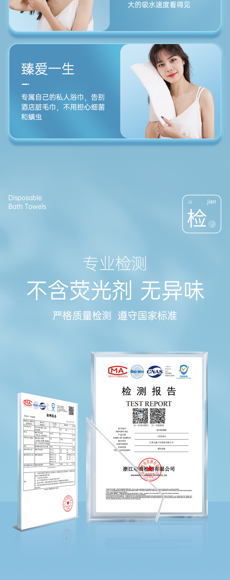 酒店便携加厚一次性浴巾独立包装旅行洗澡巾宾馆美容用品家纺详情10