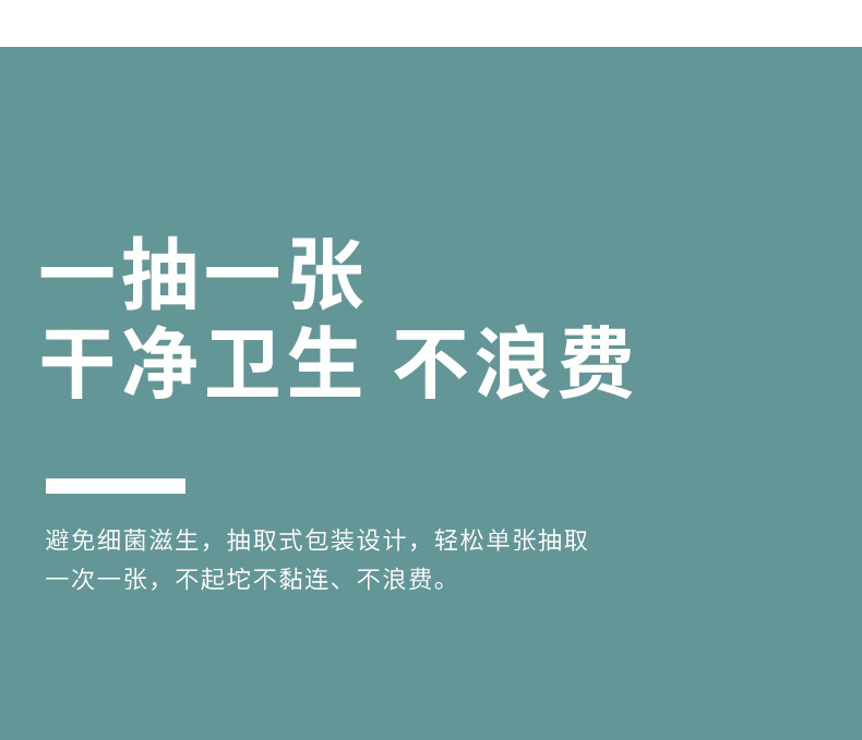 爆款西布林一次性棉柔巾干湿两用洁面巾抽取洗脸巾纯棉柔巾便携详情13