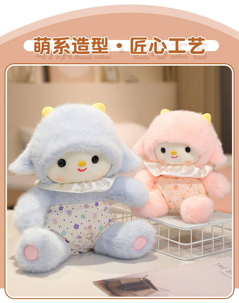 Goodnight series plush toys, cute and adorable flower-dressed little sheep dolls, birthday gifts for girls pic 8