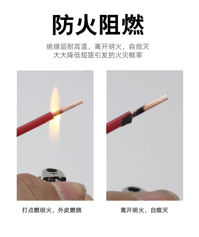 广东珠江电缆电线ZC-BV单芯硬线国标1.5/2.5/4/6平方家用铜芯铜线详情10