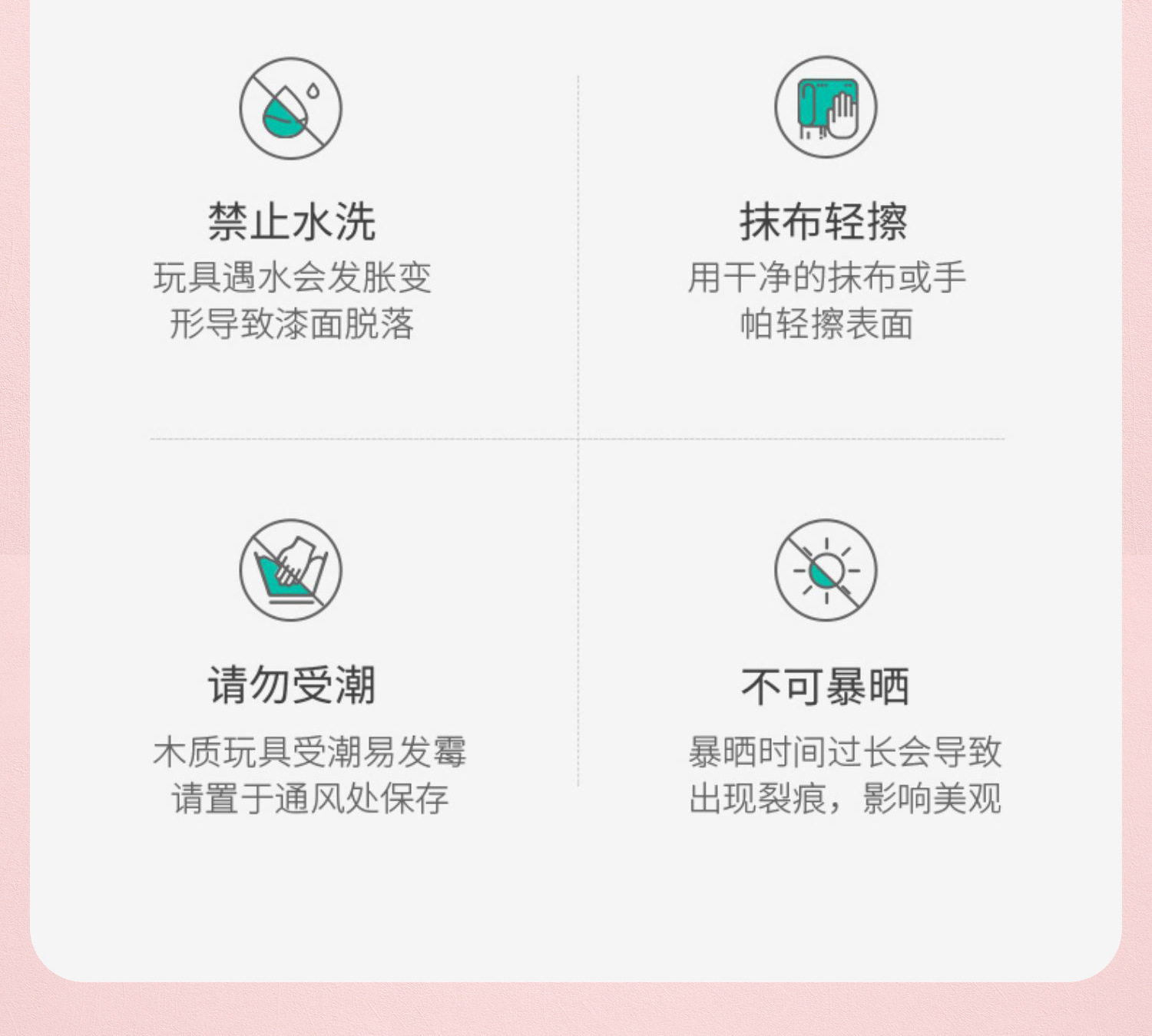 形状数学益智早教板蒙氏教具玩具幼儿园大中小班彩虹甜甜圈对数板详情22