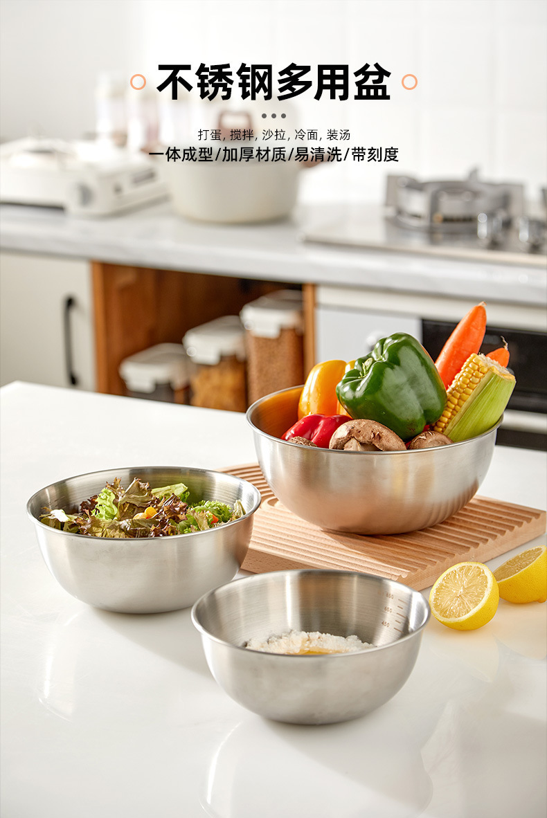 Thickened stainless steel salad bowl, ramen bowl, cooking basin, Korean-style salad bowl with scale, stainless steel bowl for beating eggs and mixing noodles pic 1