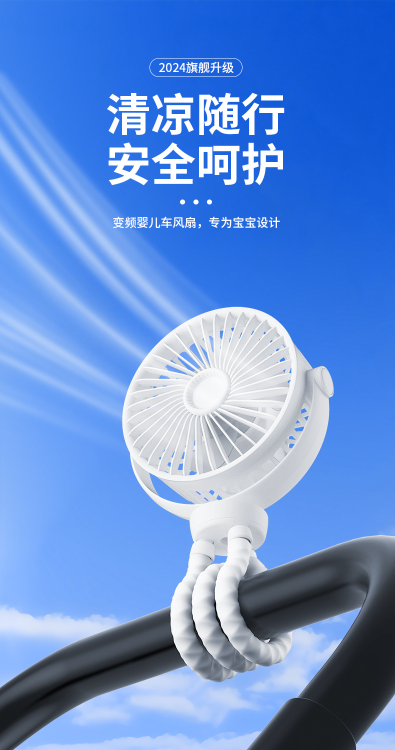 跨境户外婴儿车八爪鱼风扇usb桌面折叠手持迷你小便携式详情5