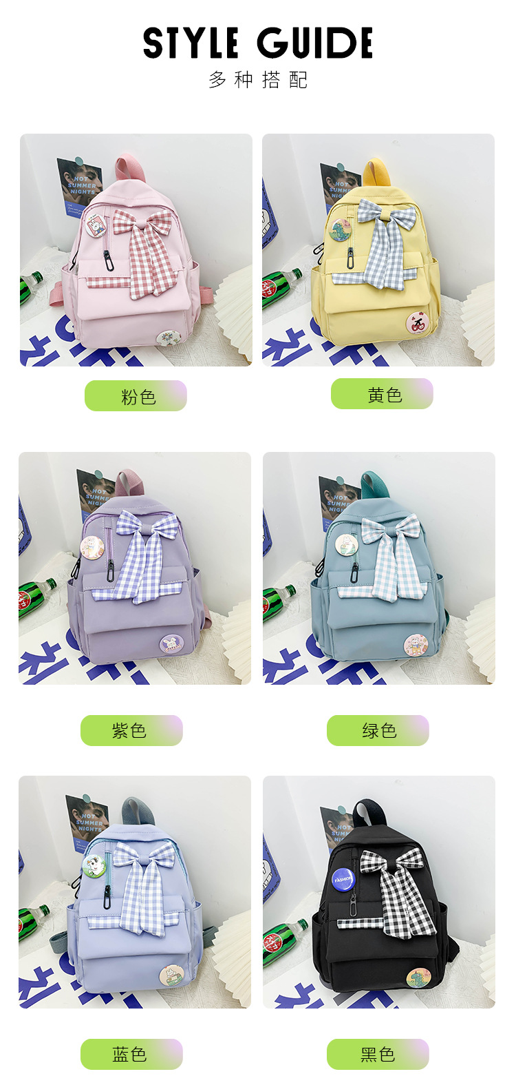 蝴蝶结书包女小学生大容量三到六年级初中轻便减负可爱简约双肩包详情2