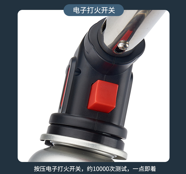 卡式户外点碳烧烤解冻喷枪头厨房烘焙点火器卡式喷枪504详情11