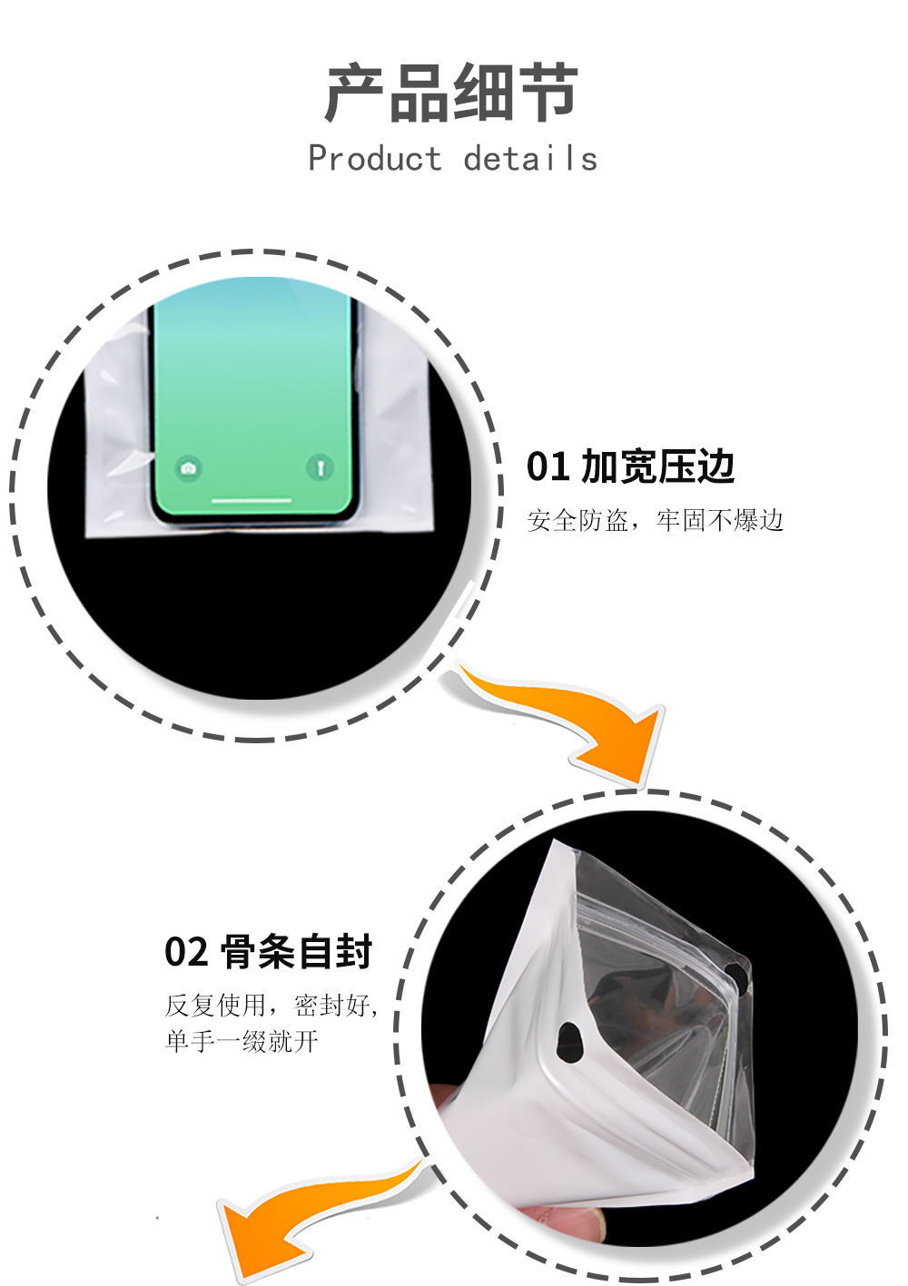 Wholesale of pearlescent bags, pearlescent films, yin-yang bone bags, pearlescent films, self-sealing bags, phone cases, packaging bags, transparent bags for accessories pic 11