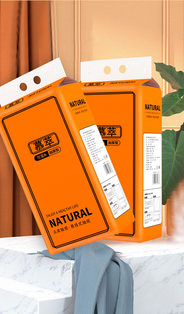 壁挂抽纸大包纸巾悬挂式底部家用卫生纸餐巾纸面巾纸悬挂式抽纸详情3