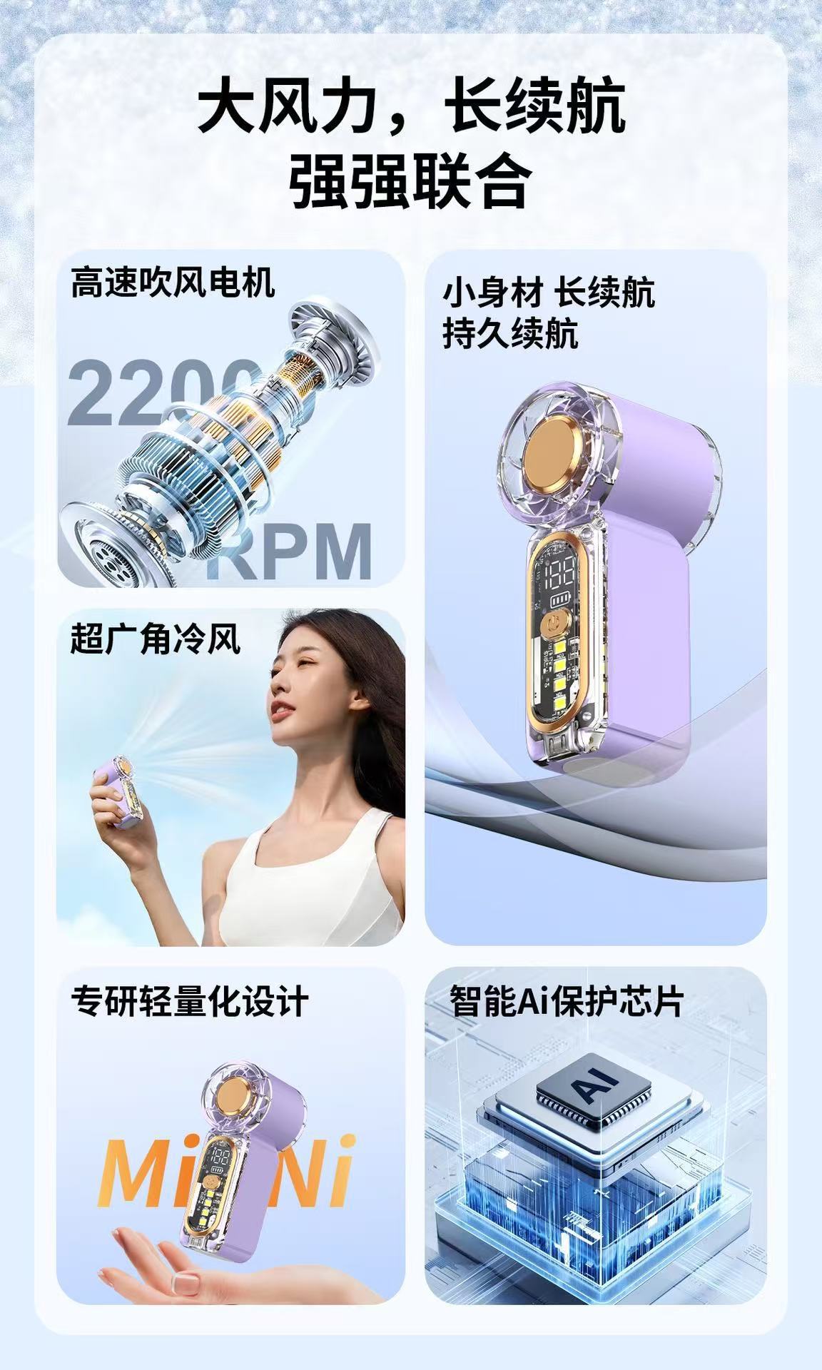 X699迷你手持风扇USB充电LED灯光持久续航暴力小风扇详情4