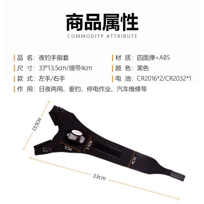 跨境现货LED发光夜钓带灯钓鱼手套 户外照明成人渔具垂钓用品 钓详情6