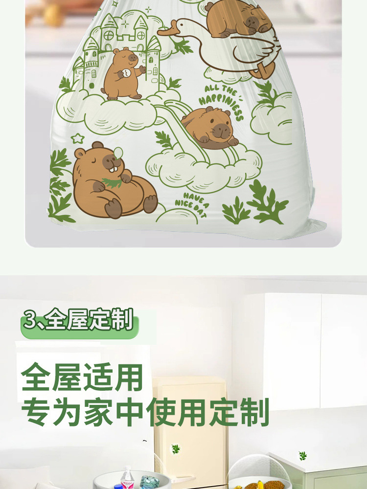 Extra-thick garbage bags, household thickened hand-held drawstring, office and kitchen special large tear-free mugwort cleaning bags pic 7