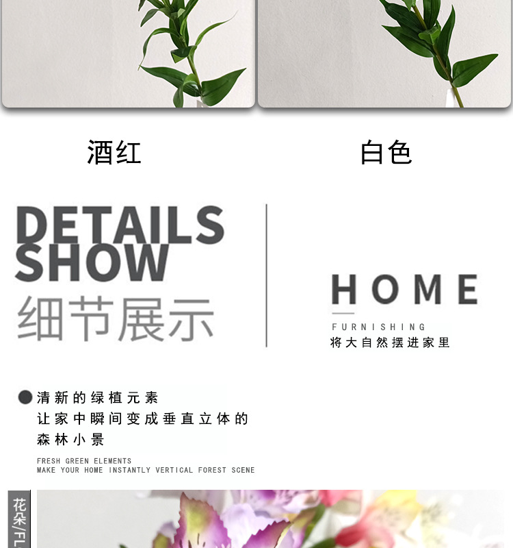 仿真彩色压纹3D百合花六出花婚庆客厅装饰摆件道具人造花仿真花束详情11